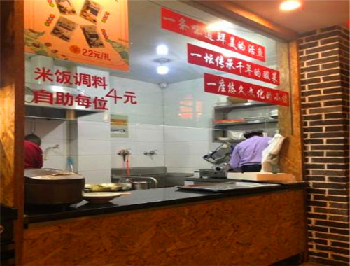 蜀乡小镇老坛酸菜鱼